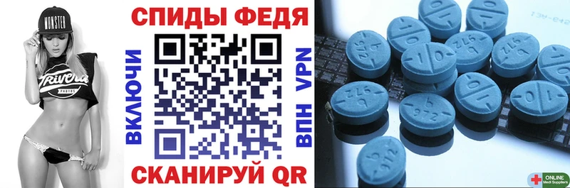 АМФ 97%  мега вход  Щёлкино 