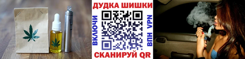 Еда ТГК конопля  Щёлкино 