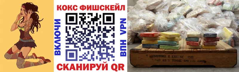 купить наркотики цена Щёлкино COCAIN Боливия