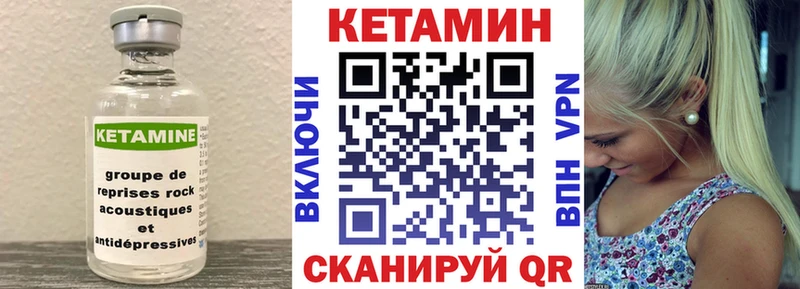 КЕТАМИН ketamine  darknet телеграм  Щёлкино 
