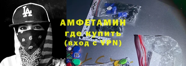 метадон Беломорск