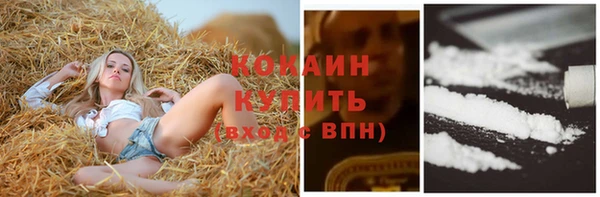 метадон Беломорск