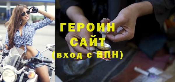метадон Белоозёрский