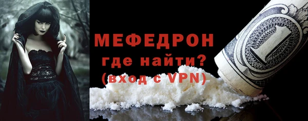 метадон Беломорск
