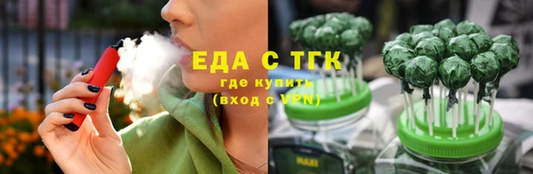 гашиш Белокуриха