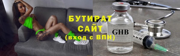 гашиш Белокуриха