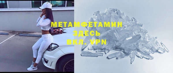 метадон Белоозёрский