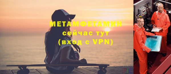 метадон Беломорск