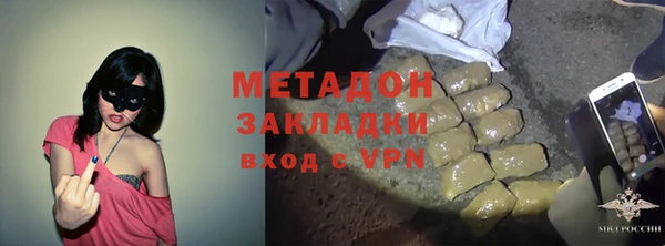 гашиш Белокуриха