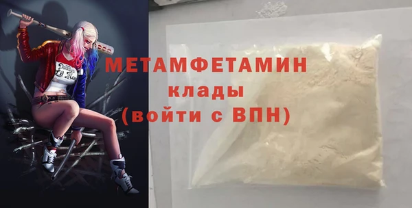 гашиш Белокуриха
