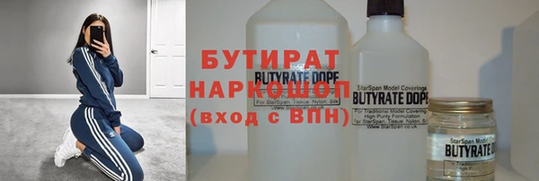 гашиш Белокуриха