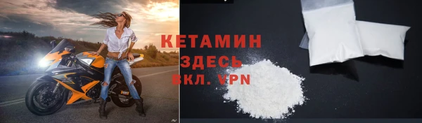 метадон Беломорск