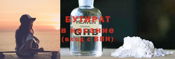 метадон Беломорск