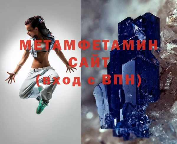 метадон Белоозёрский