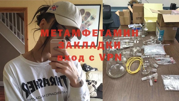 метадон Белоозёрский