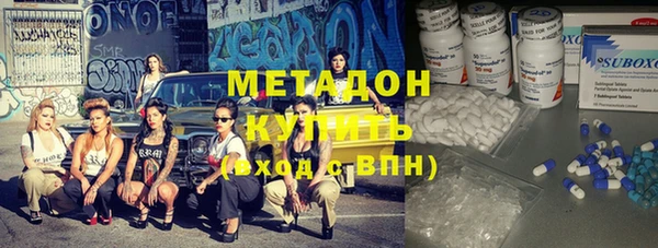 метадон Беломорск