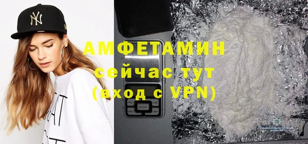гашиш Белокуриха