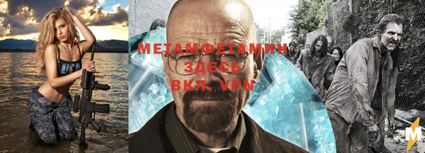 гашиш Белокуриха