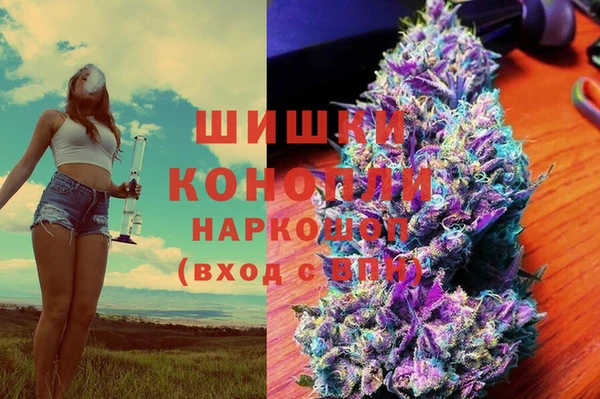 гашиш Белокуриха