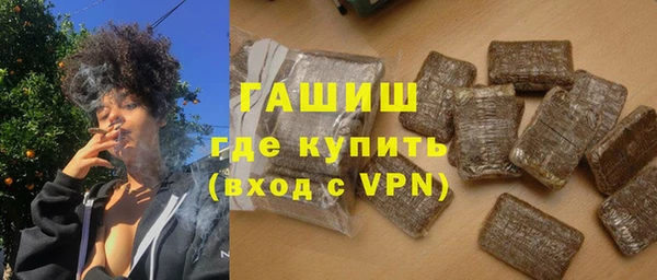 гашиш Белокуриха