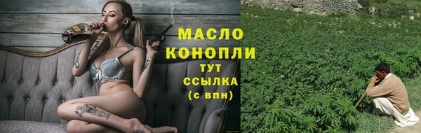 гашиш Белокуриха