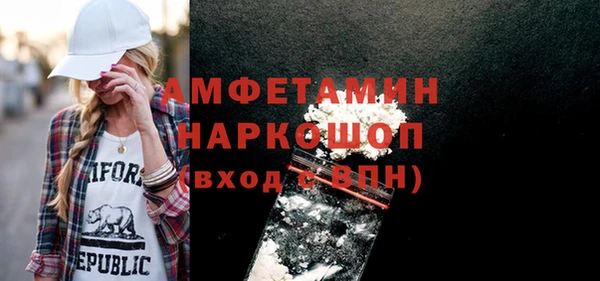 метадон Беломорск