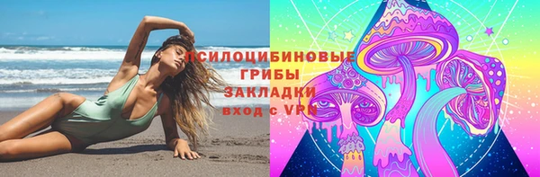 гашиш Белокуриха