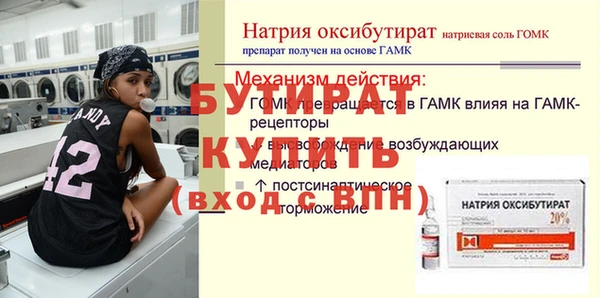метадон Беломорск