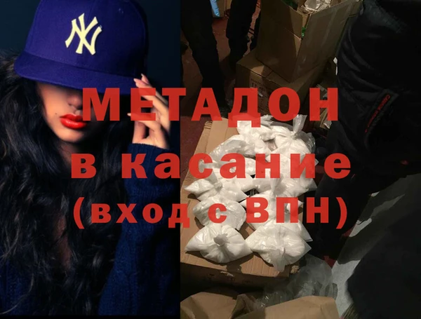 гашиш Белокуриха