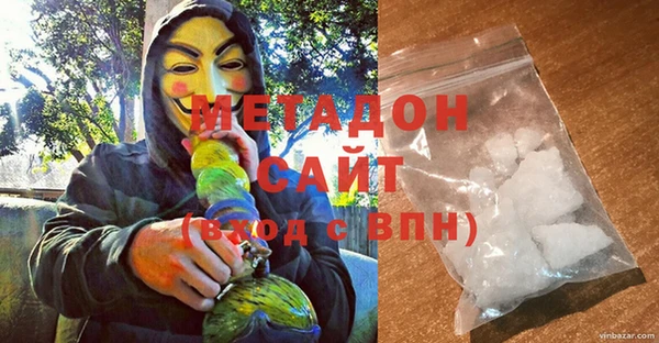 гашиш Белокуриха