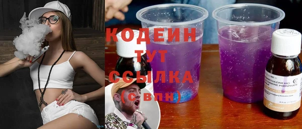 метадон Белоозёрский