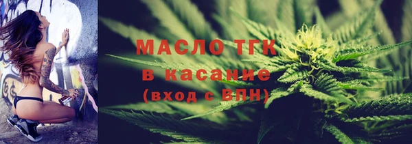 гашиш Белокуриха