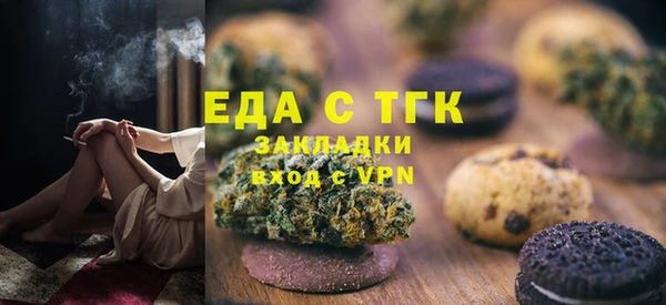 гашиш Белокуриха