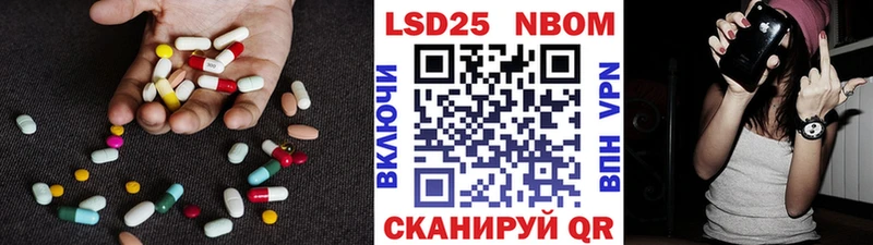 LSD-25 экстази ecstasy  ОМГ ОМГ рабочий сайт  Щёлкино 