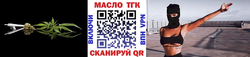 ТГК концентрат Щёлкино